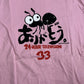 Genuine Studio Ghibli 24 Hour Television 33 Shirt Pink Large 2010 Short Sleeve