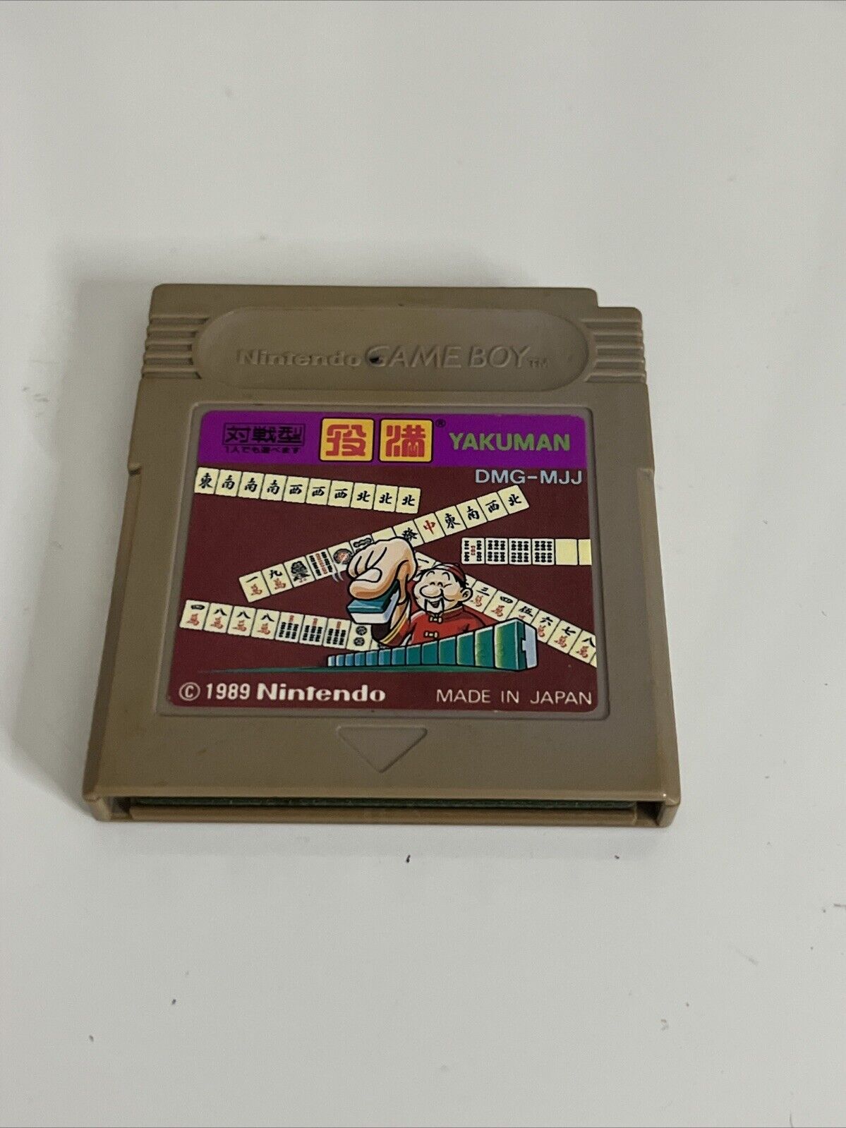 Yakuman GB Nintendo GameBoy JAPAN Mahjong 1989 Game