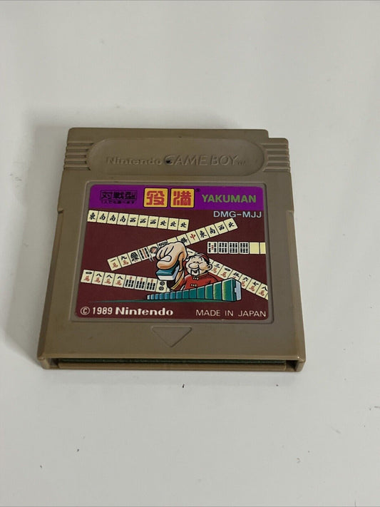 Yakuman GB Nintendo GameBoy JAPAN Mahjong 1989 Game