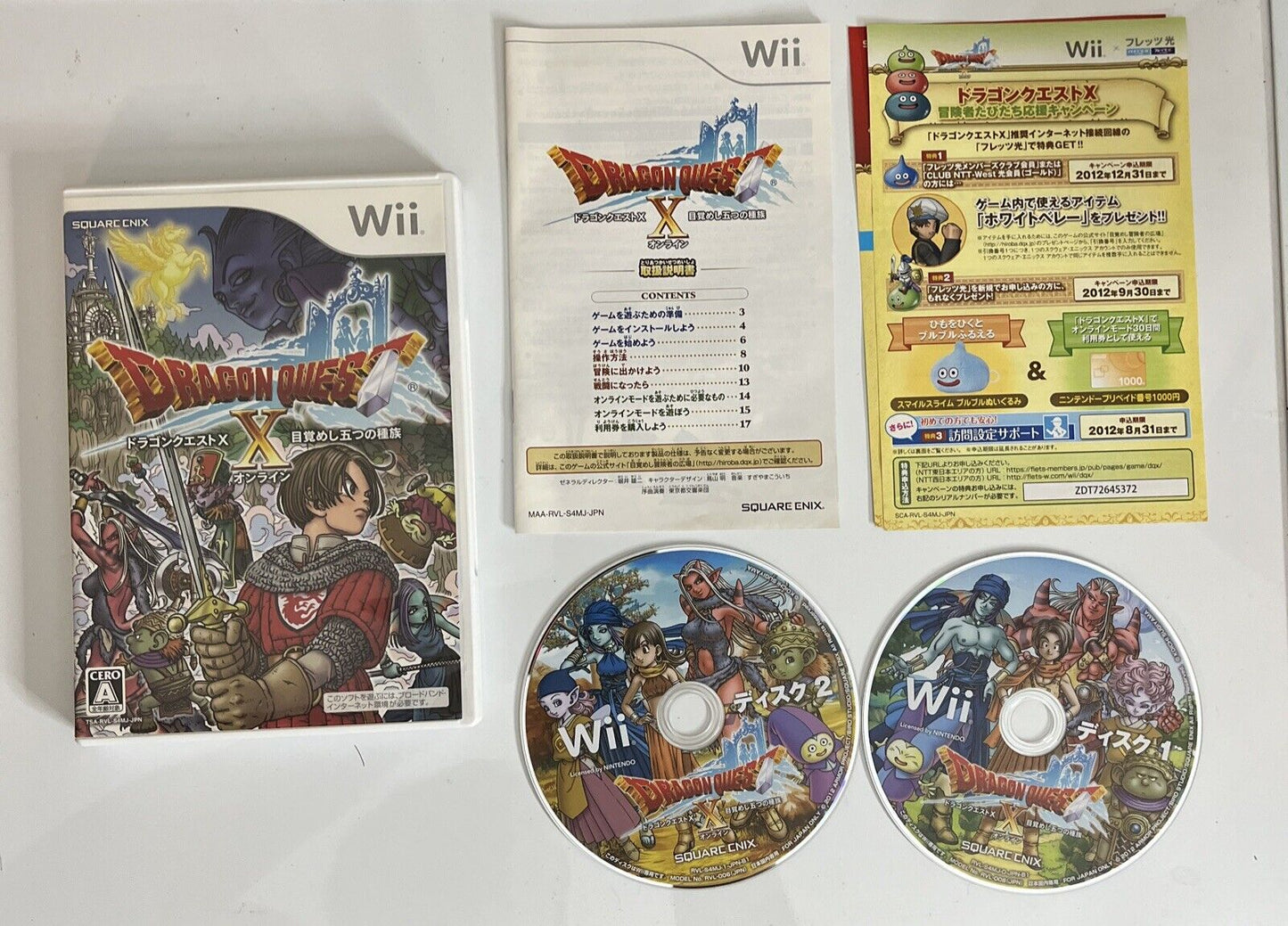 Dragon Quest X Online Nintendo Wii NTSC-J JAPAN Game 2013 Complete