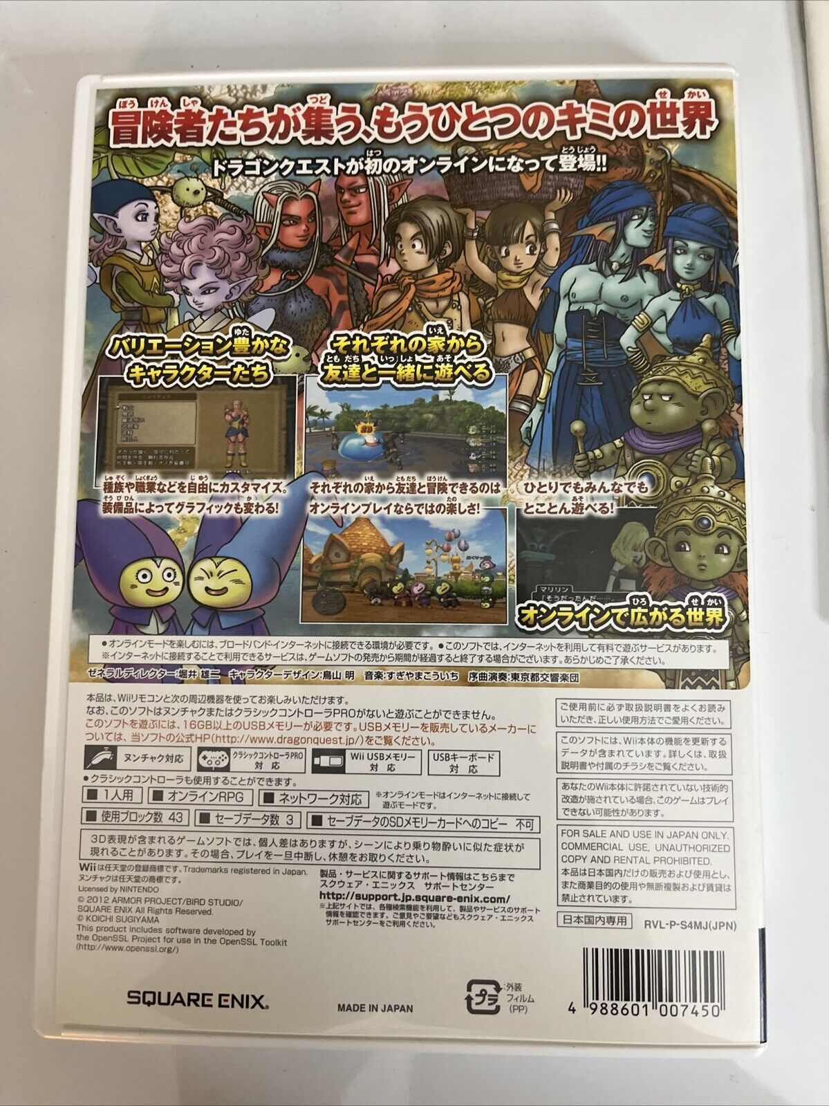 Dragon Quest X Online Nintendo Wii NTSC-J JAPAN Game 2013 Complete