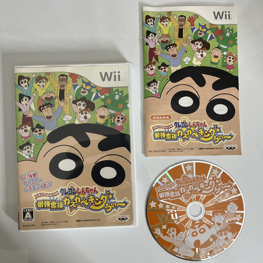 Crayon Shin-Chan Saikyou Kazoku Kasukabe King Nintendo Wii NTSC-J JAPAN Complete