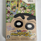 Crayon Shin-Chan Saikyou Kazoku Kasukabe King Nintendo Wii NTSC-J JAPAN Complete