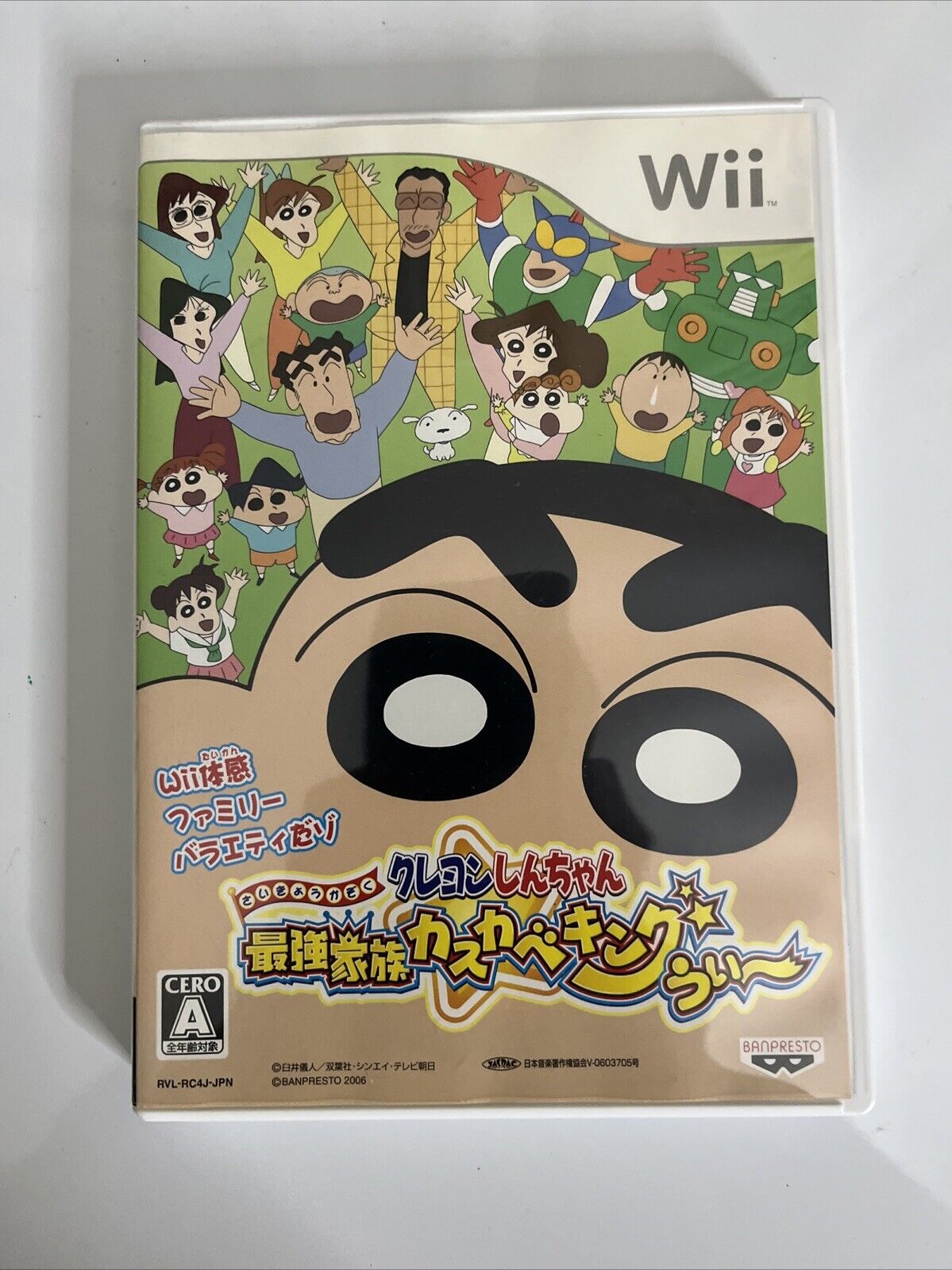 Crayon Shin-Chan Saikyou Kazoku Kasukabe King Nintendo Wii NTSC-J JAPAN Complete