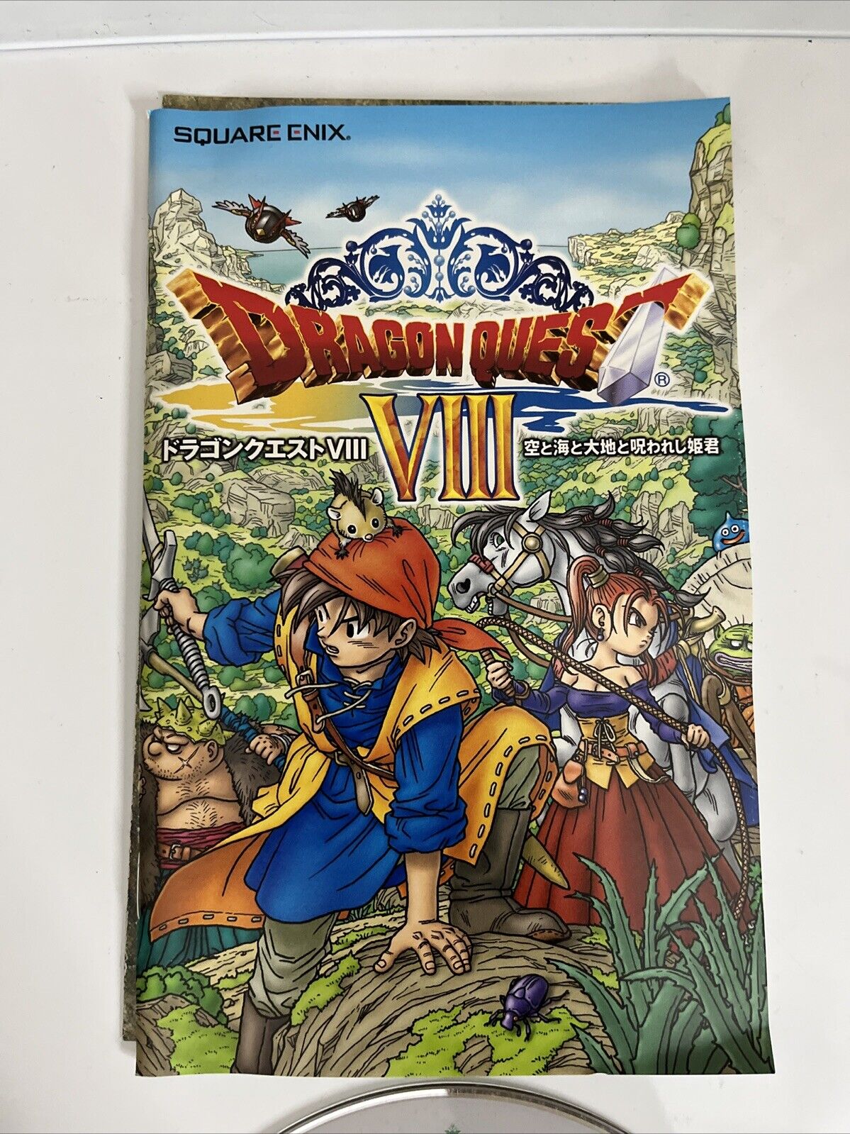Dragon Quest VIII PS2 Sony PlayStation NTSC-J JAPAN RPG Game Complete
