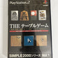 The Table Game  PS2 Sony PlayStation NTSC-J JAPAN Game Complete