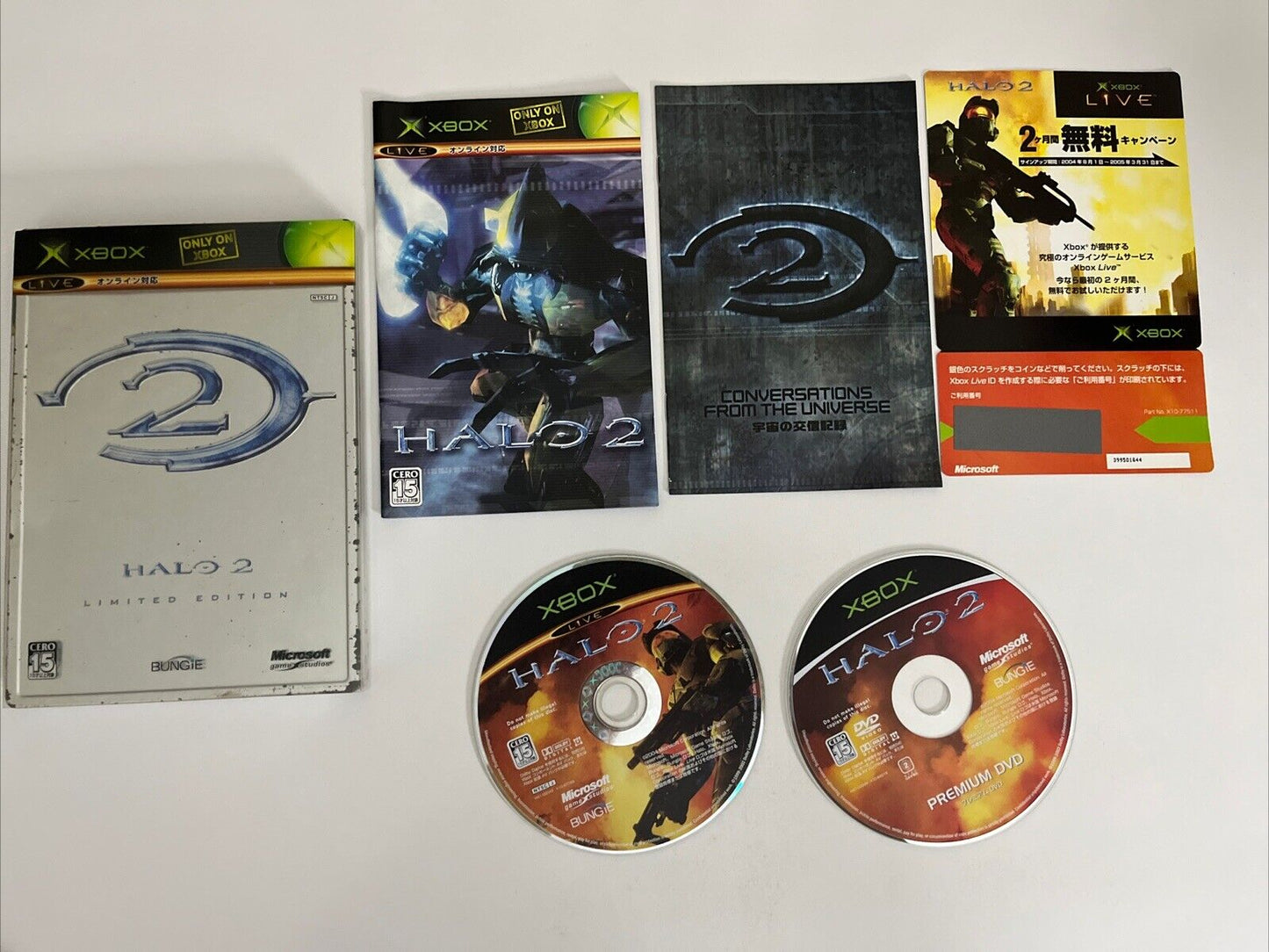 Halo 2 Xbox Limited Edition Steel Box Microsoft XBOX NTSC-J JAPAN 2004 Complete
