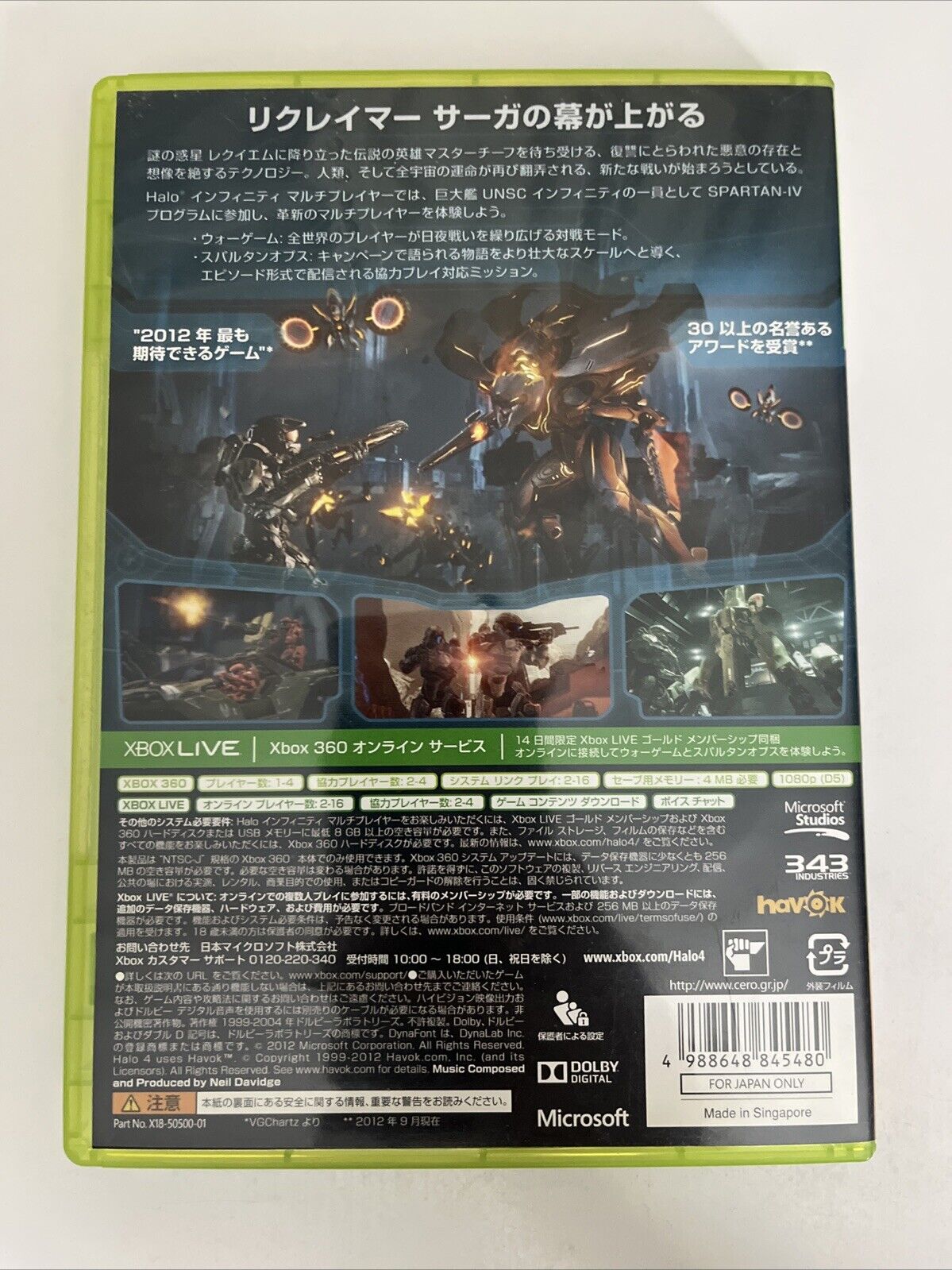 Halo 4  Microsoft XBOX 360 NTSC-J JAPAN 2012 Shooter Game Complete