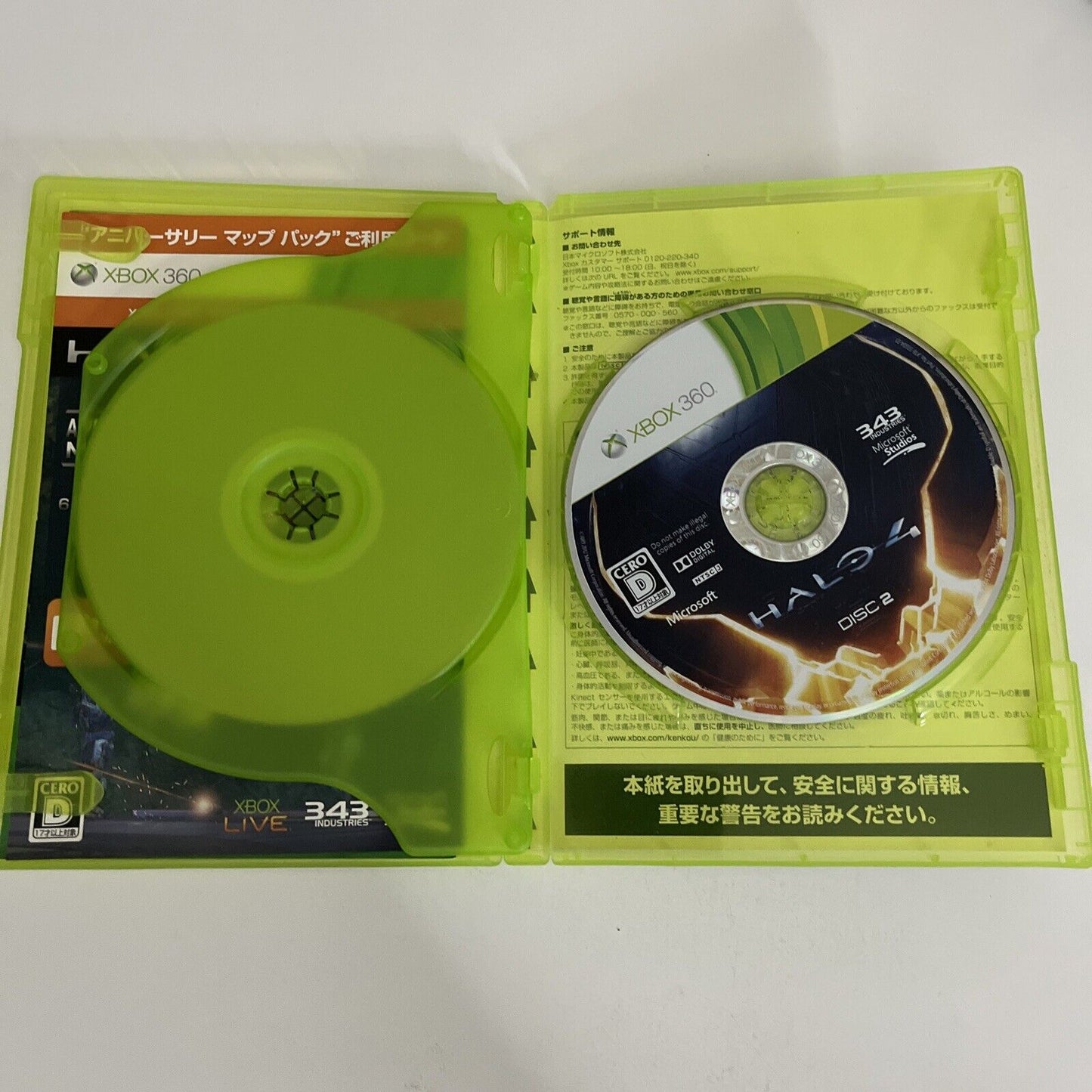 Halo 4  Microsoft XBOX 360 NTSC-J JAPAN 2012 Shooter Game Complete