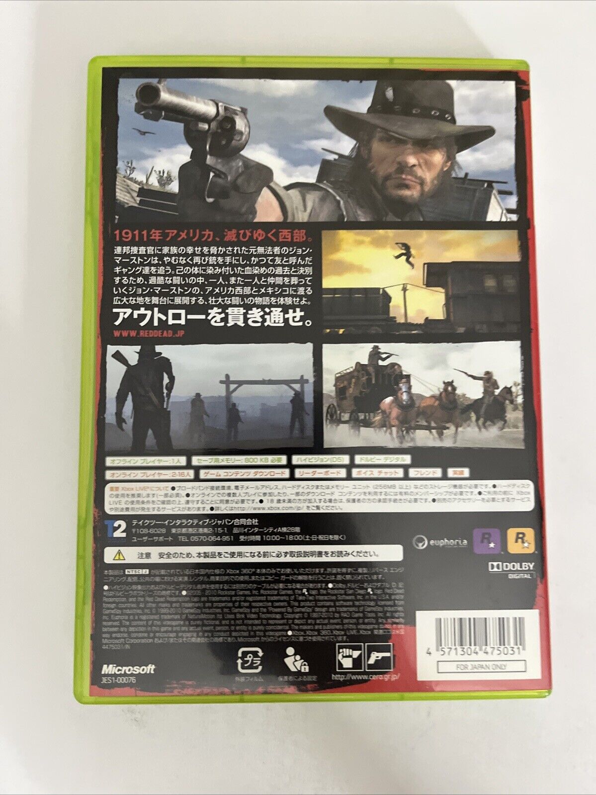 Red Dead Redemption  Microsoft XBOX 360 NTSC-J JAPAN Game 2010 Complete
