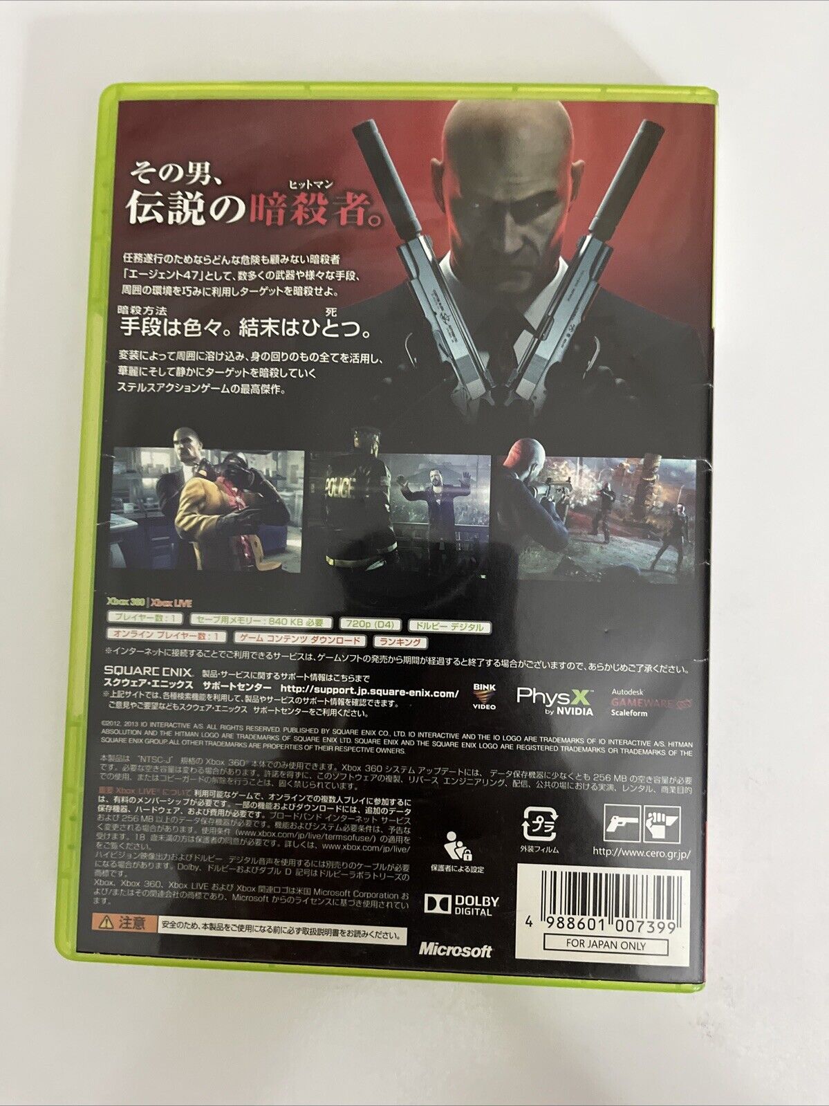 Hitman Absolution  Microsoft XBOX 360 NTSC-J JAPAN 2013 Game Complete