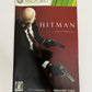 Hitman Absolution  Microsoft XBOX 360 NTSC-J JAPAN 2013 Game Complete
