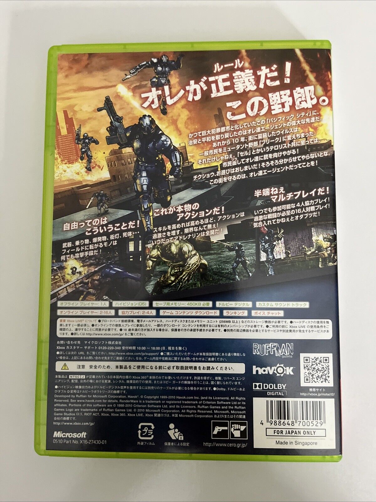 Riot Act 2 (Crackdown) Microsoft XBOX 360 NTSC-J JAPAN 2010 Game Complete