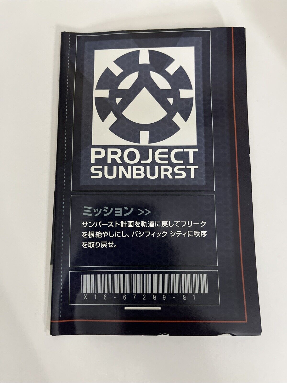 Riot Act 2 (Crackdown) Microsoft XBOX 360 NTSC-J JAPAN 2010 Game Complete