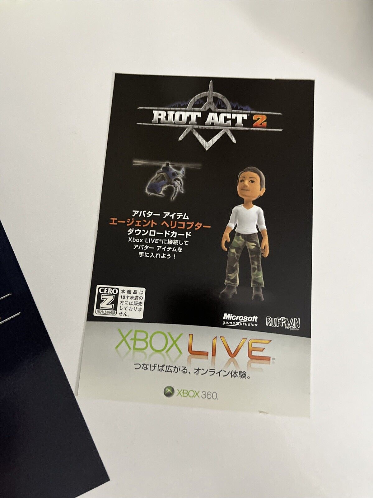 Riot Act 2 (Crackdown) Microsoft XBOX 360 NTSC-J JAPAN 2010 Game Complete