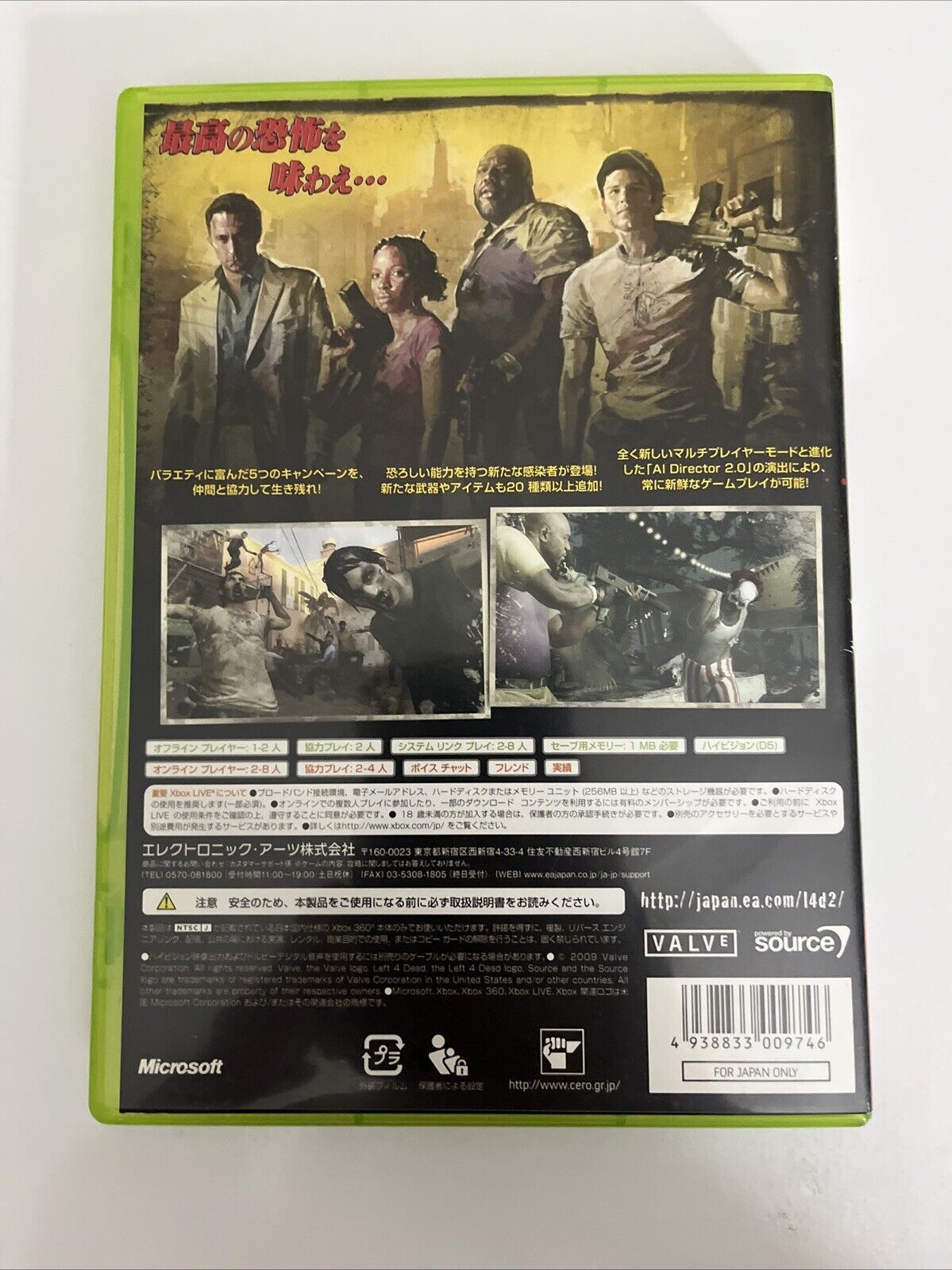 Left 4 Dead 2  Microsoft XBOX 360 NTSC-J JAPAN Shooter  2009 Game Complete
