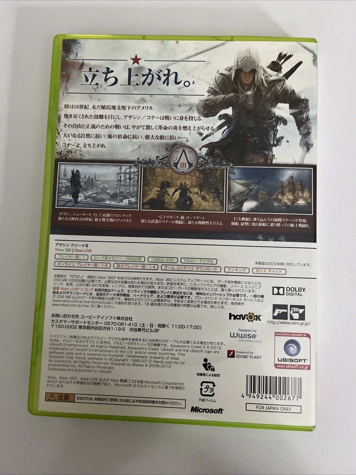 Assassin's Creed III  Microsoft XBOX 360 NTSC-J JAPAN Game 2012 Complete