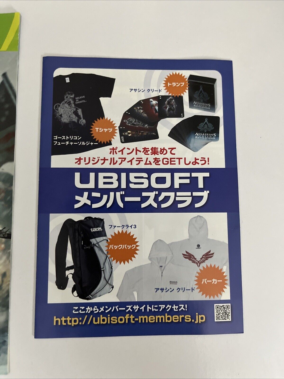 Assassin's Creed III  Microsoft XBOX 360 NTSC-J JAPAN Game 2012 Complete