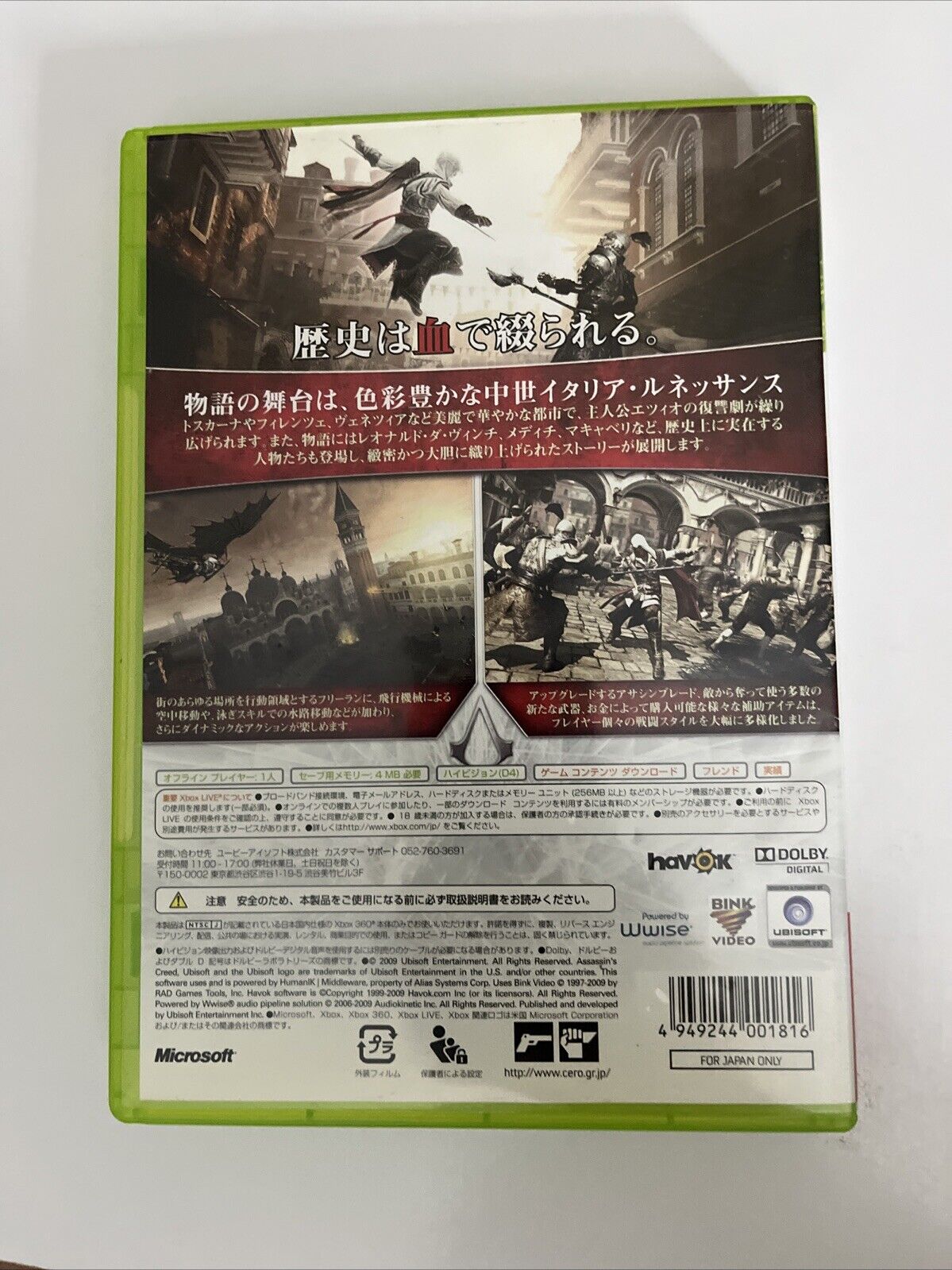 Assassin's Creed II  Microsoft XBOX 360 NTSC-J JAPAN 2009 Game Complete