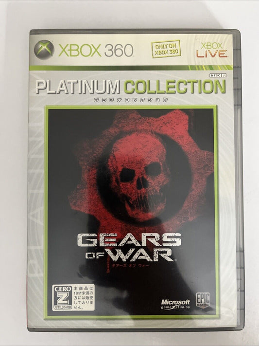 Gears of War (Platinum Collection) Microsoft XBOX 360 NTSC-J JAPAN Game Complete