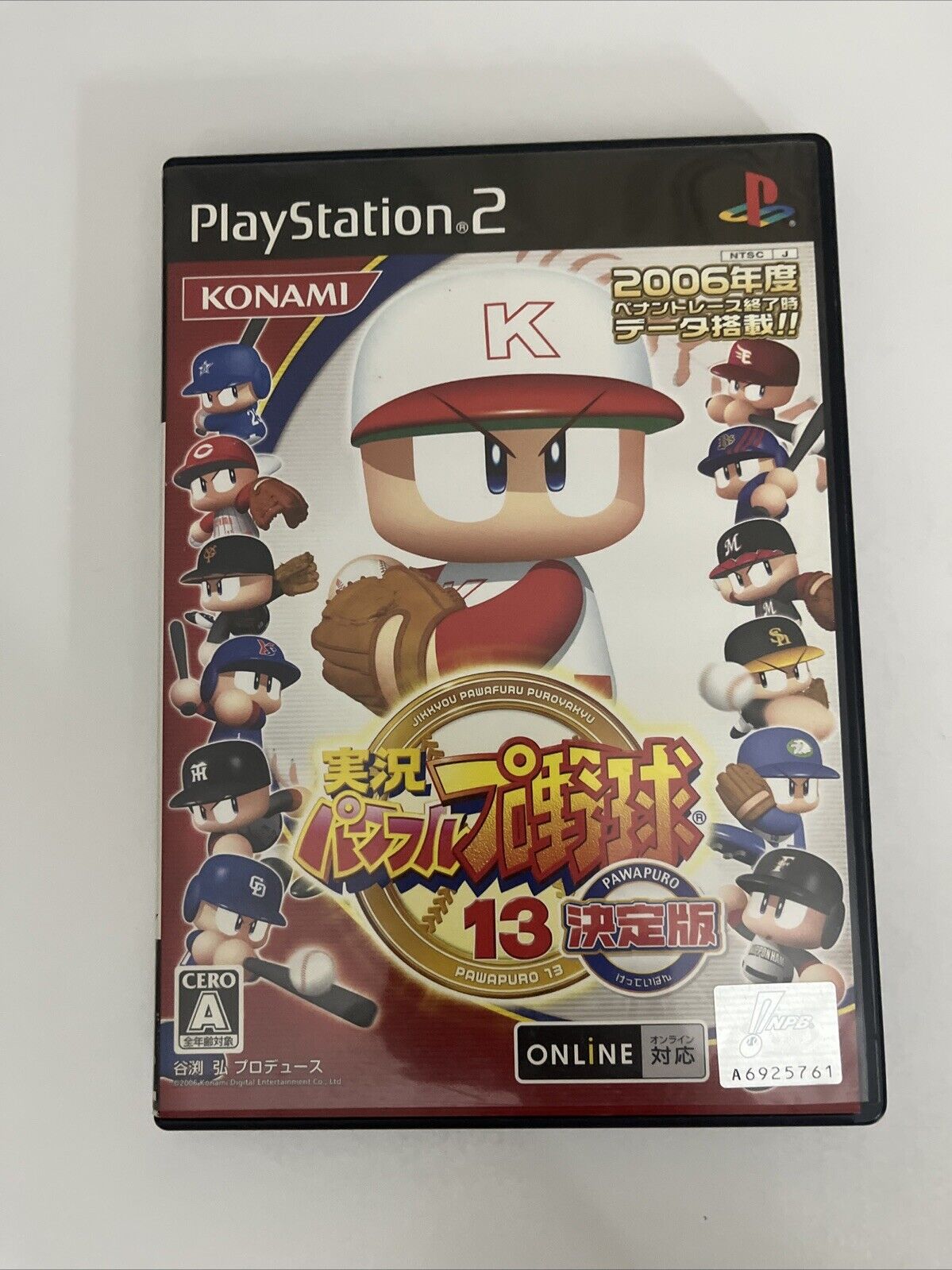 Jikkyou Powerful Pro Yakyuu Baseball 13 Chou Ketteiban PS2 NTSC-J JAPAN Complete