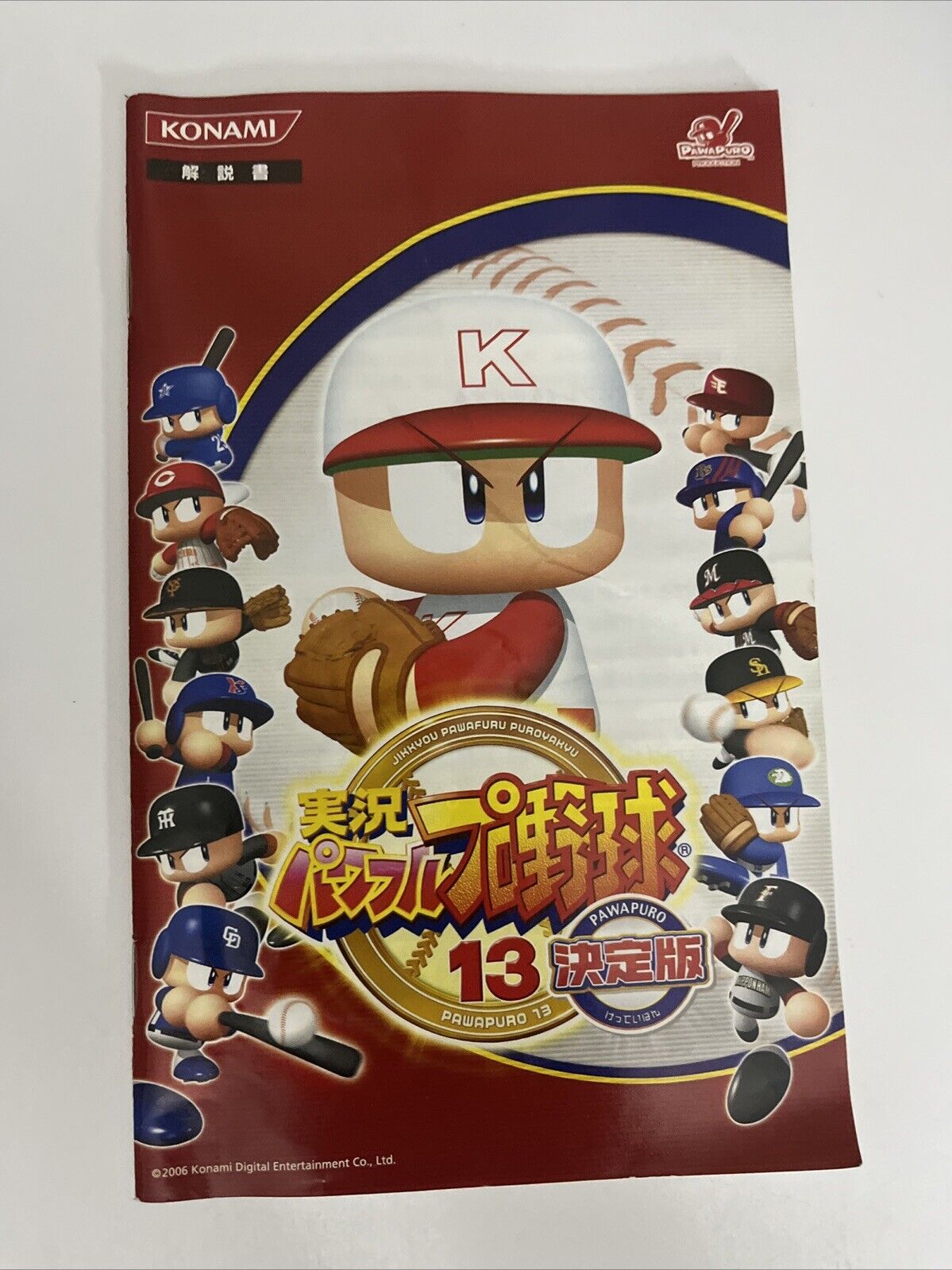 Jikkyou Powerful Pro Yakyuu Baseball 13 Chou Ketteiban PS2 NTSC-J JAPAN Complete