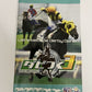 Derby Tsuku 3 PS2 Sony PlayStation NTSC-J JAPAN Horse Racing Simulation Game