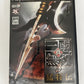 Shin Sangoku Musou 3 Mushouden  PS2 Sony PlayStation NTSC-J JAPAN Battle Game