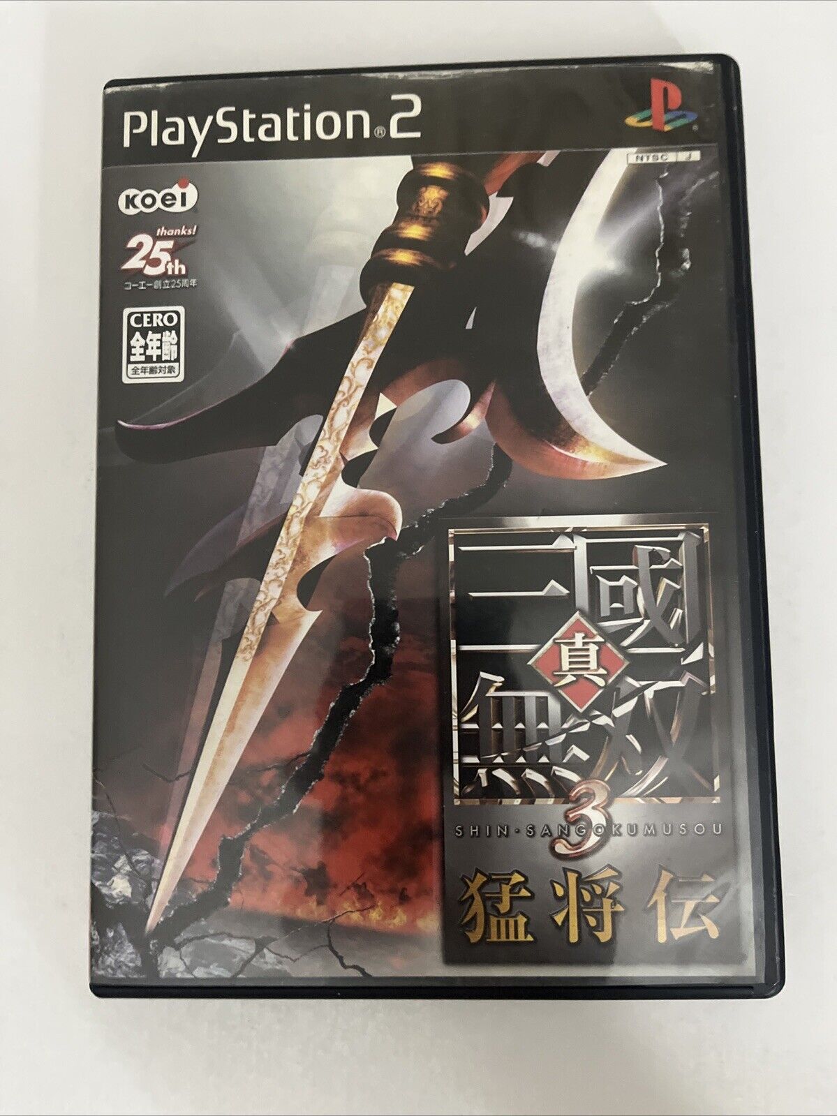 Shin Sangoku Musou 3 Mushouden  PS2 Sony PlayStation NTSC-J JAPAN Battle Game