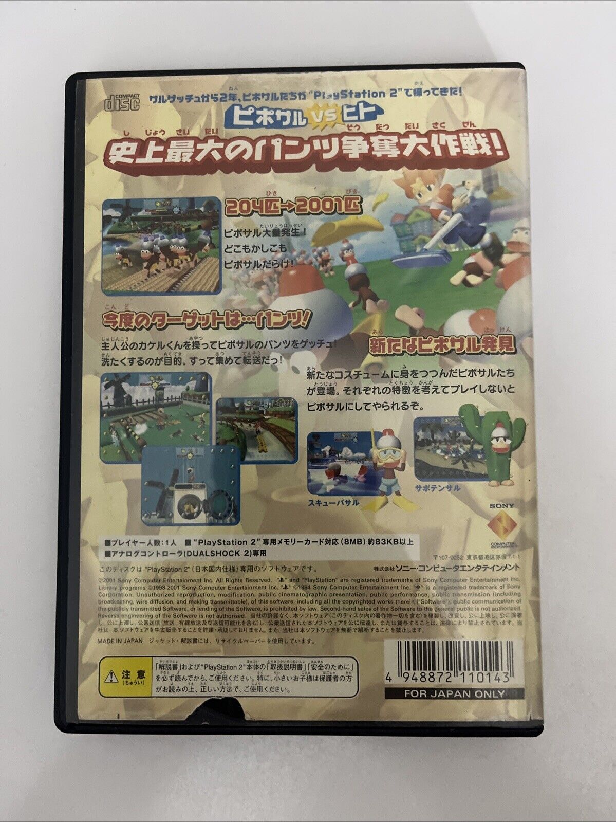 Pipo Saru 2001 Ape Escape PS2 Sony PlayStation NTSC-J JAPAN Game Complete