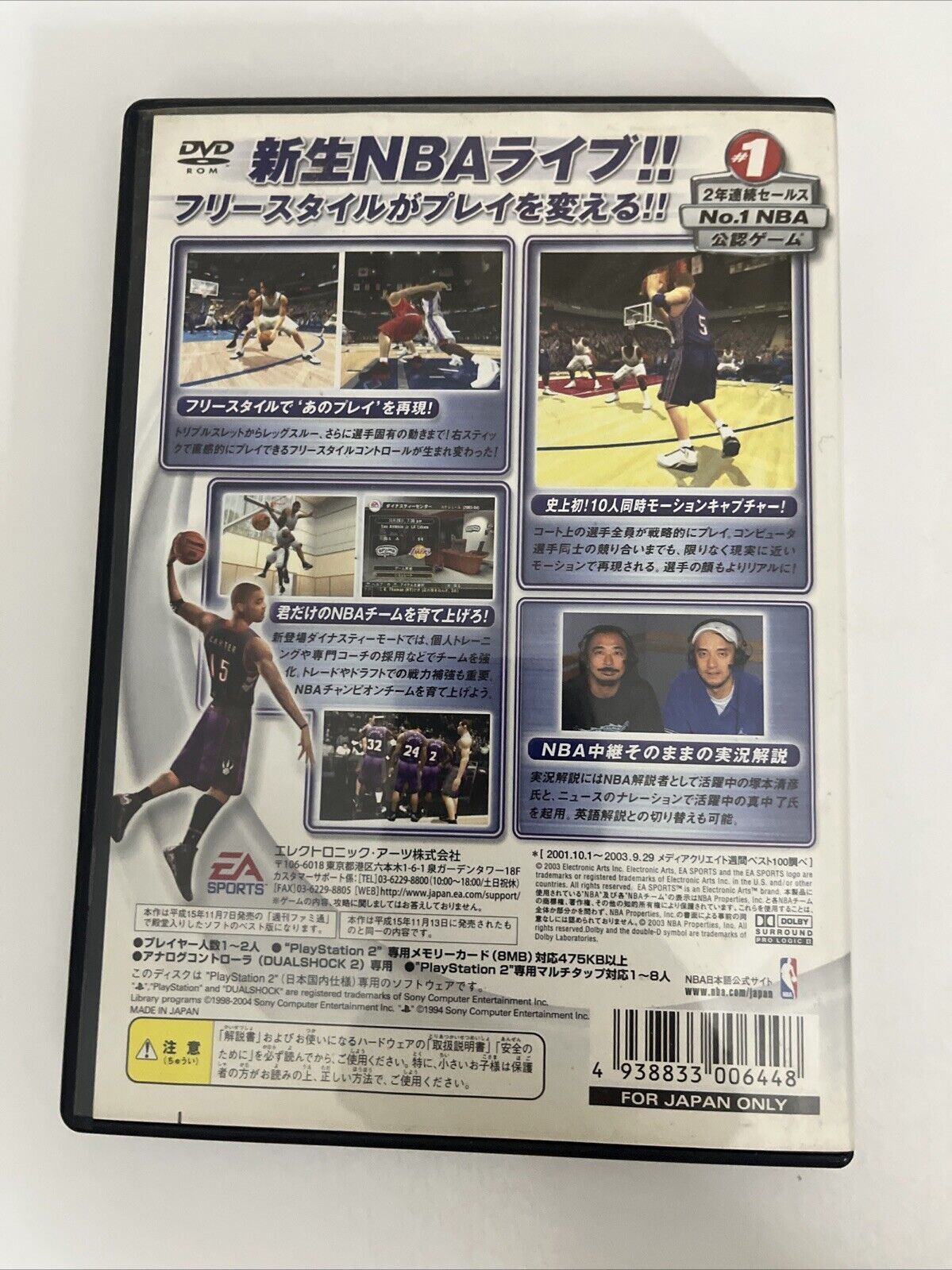 NBA Live 2004  PS2 Sony PlayStation NTSC-J JAPAN Basketball Game Complete