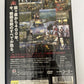 Kessen  PS2 Sony PlayStation NTSC-J JAPAN Battle Strategy 2000 Game Complete