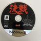 Kessen  PS2 Sony PlayStation NTSC-J JAPAN Battle Strategy 2000 Game Complete