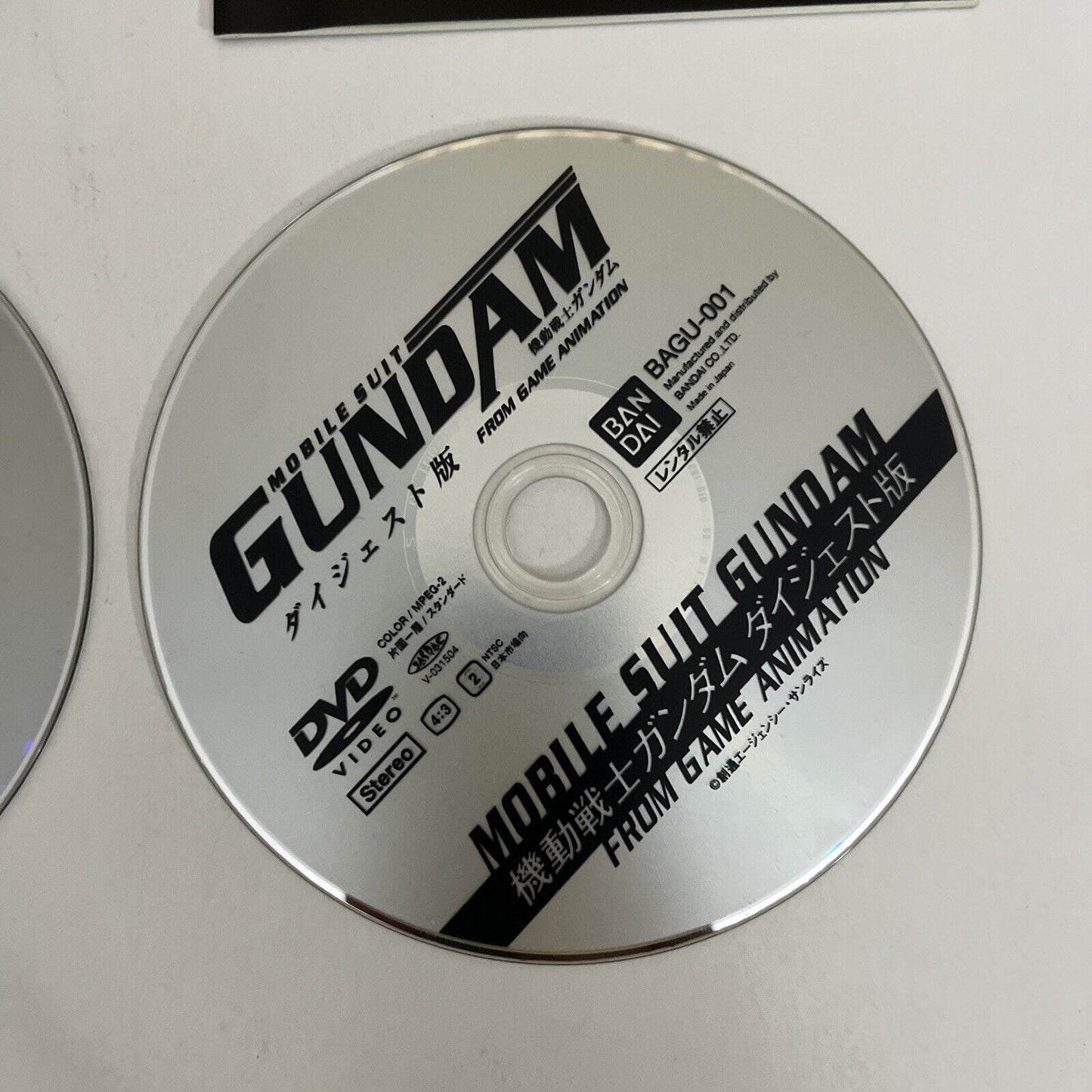 Mobile Suit Gundam: Megurial Sora  PS2 Sony PlayStation NTSC-J JAPAN Complete