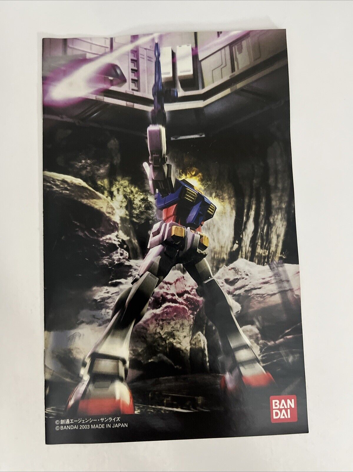 Mobile Suit Gundam: Megurial Sora  PS2 Sony PlayStation NTSC-J JAPAN Complete