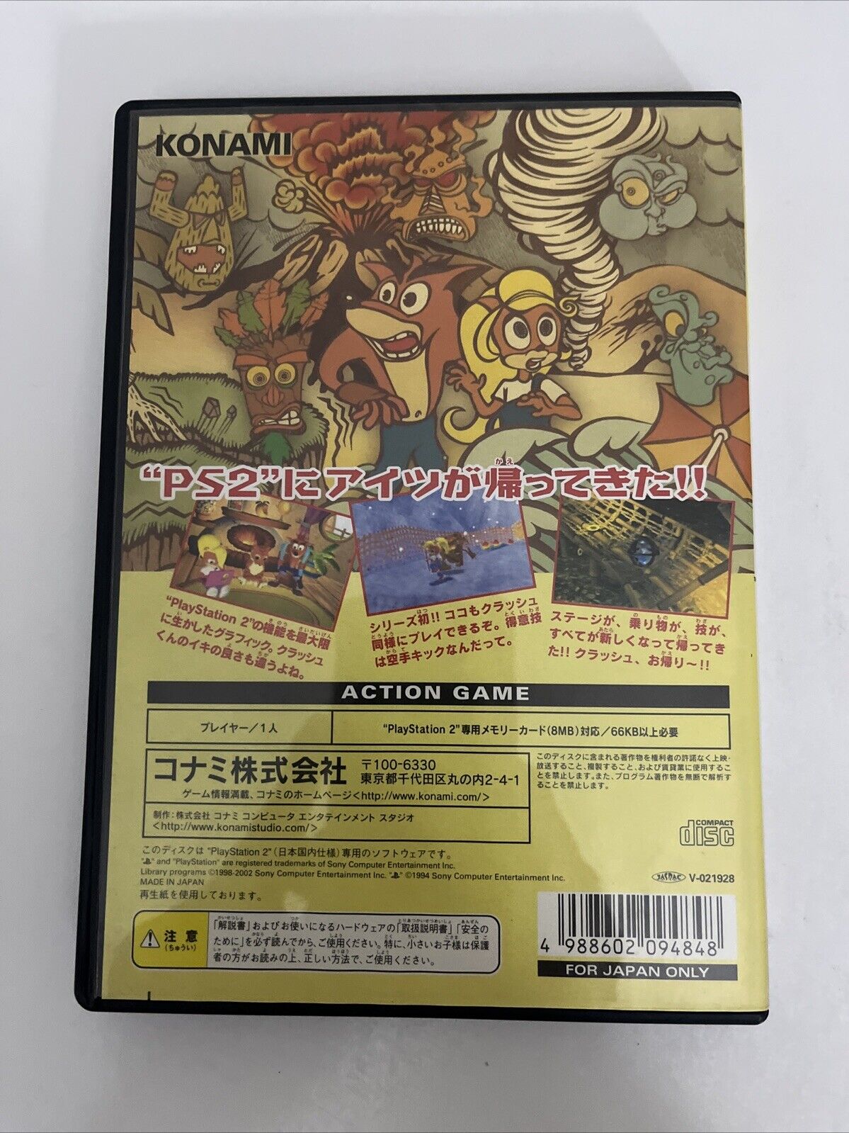 Crash Bandicoot 4: Sakuretsu! Majin Power PS2 PlayStation NTSC-J JAPAN Complete