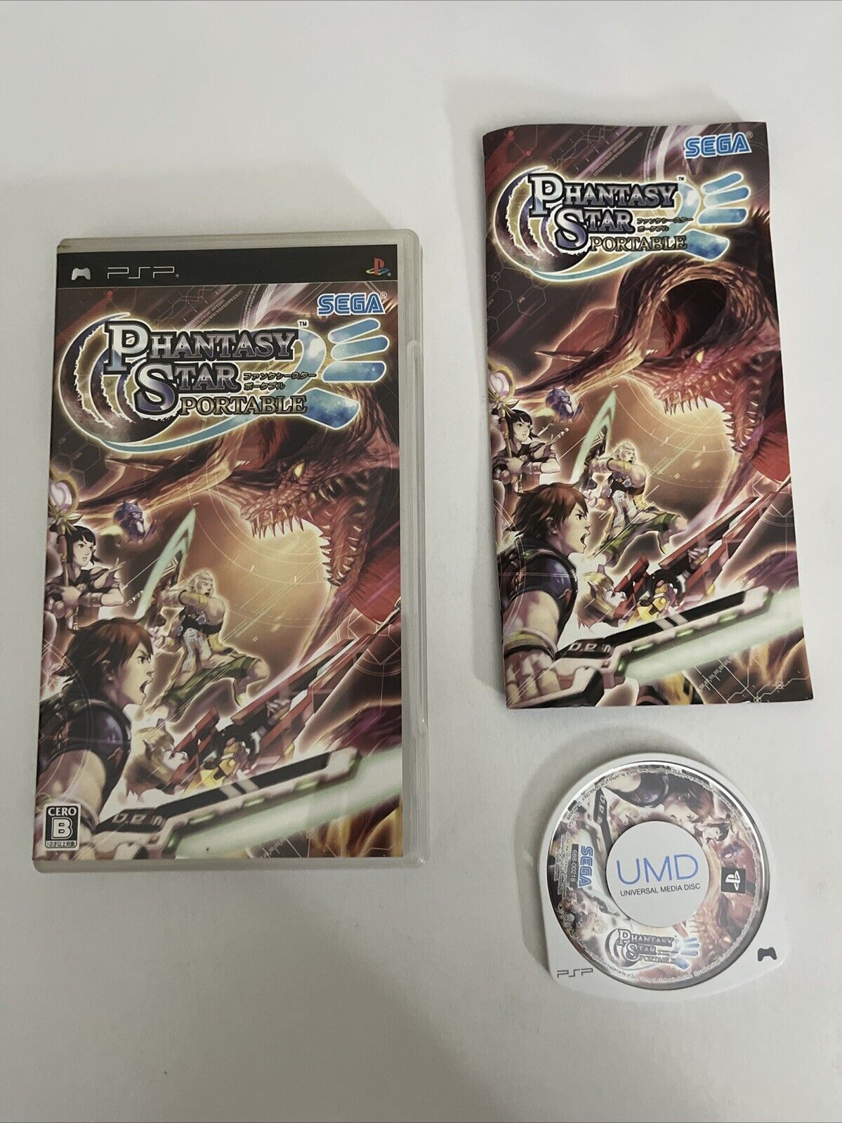 Phantasy Star Portable  PSP Sony PlayStation Portable JAPAN 2008 Sega Game