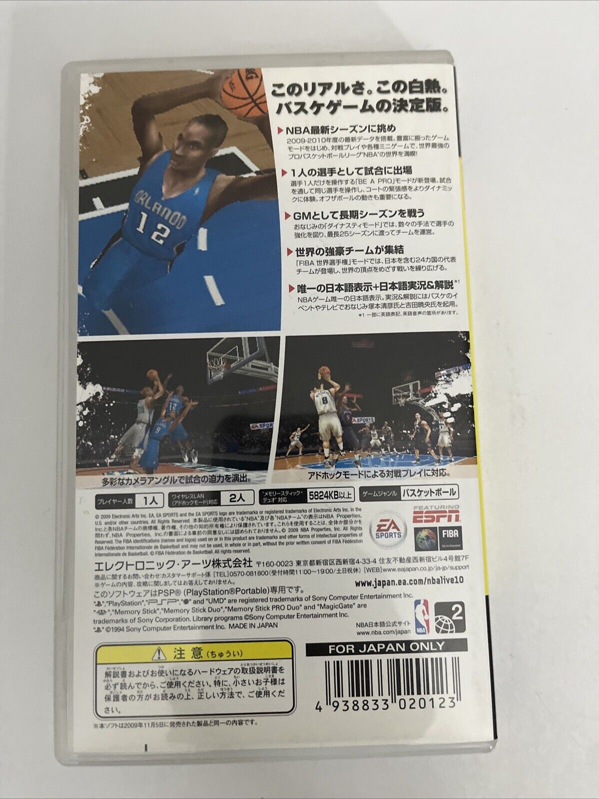 NBA Live 10  PSP Sony PlayStation Portable JAPAN Basketball 2010 Game Complete