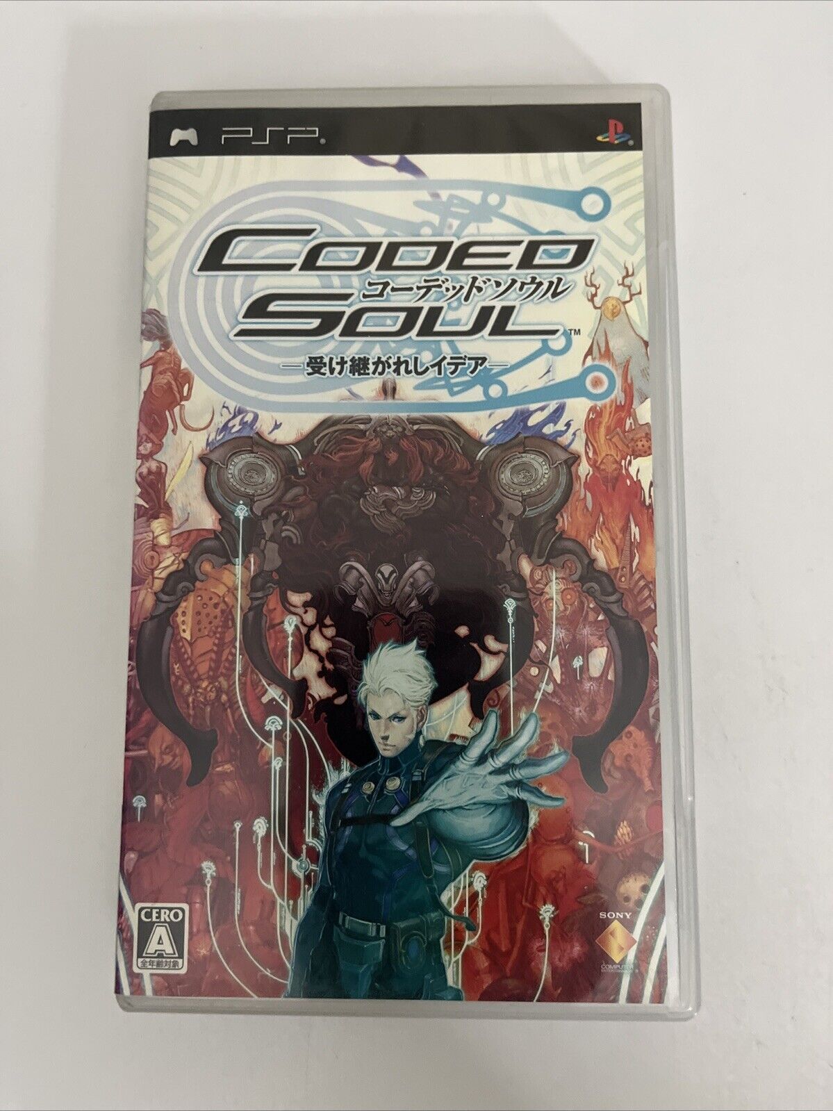 Coded Soul: Uke Keigareshi Idea  PSP Sony PlayStation Portable JAPAN Complete