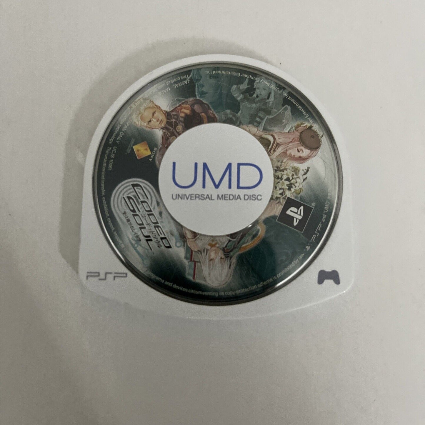 Coded Soul: Uke Keigareshi Idea  PSP Sony PlayStation Portable JAPAN Complete