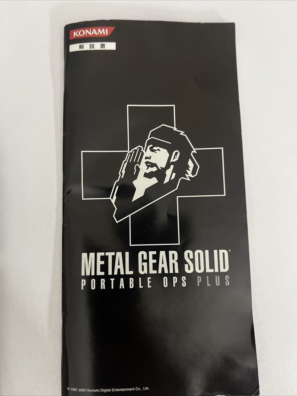 Metal Gear Solid Portable Ops Plus PSP Sony PlayStation Portable JAPAN Complete