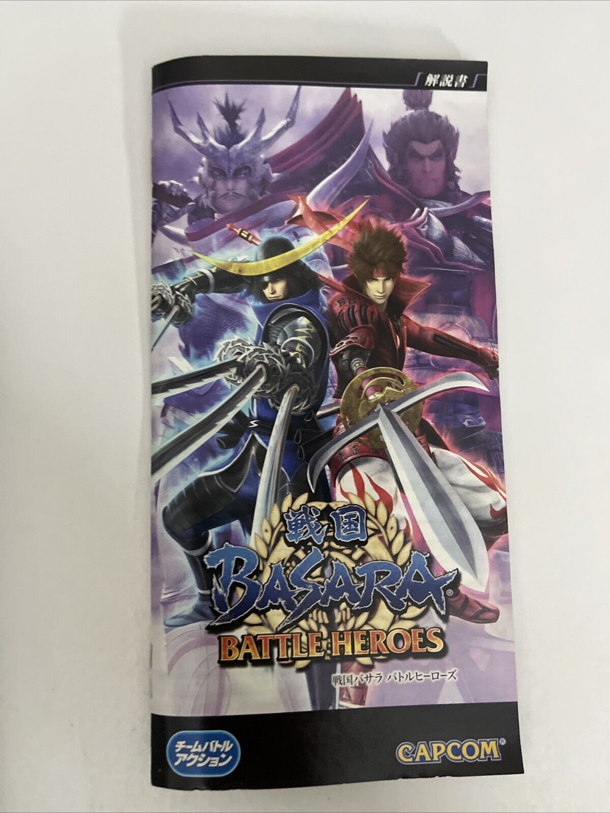 Sengoku Basara Battle Heroes  PSP Sony PlayStation Portable JAPAN 2009 Game