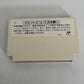 Dr Mario FC Nintendo Famicom NES NTSC-J JAPAN 1990 Puzzle Game