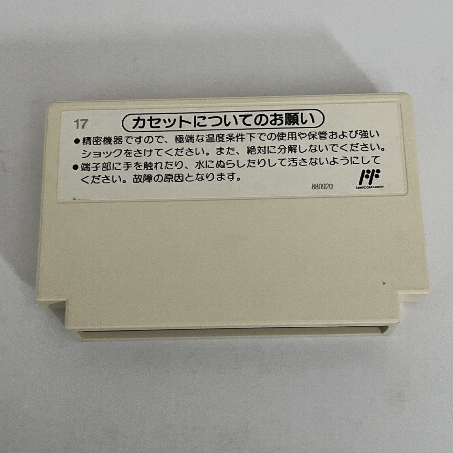 Dr Mario FC Nintendo Famicom NES NTSC-J JAPAN 1990 Puzzle Game