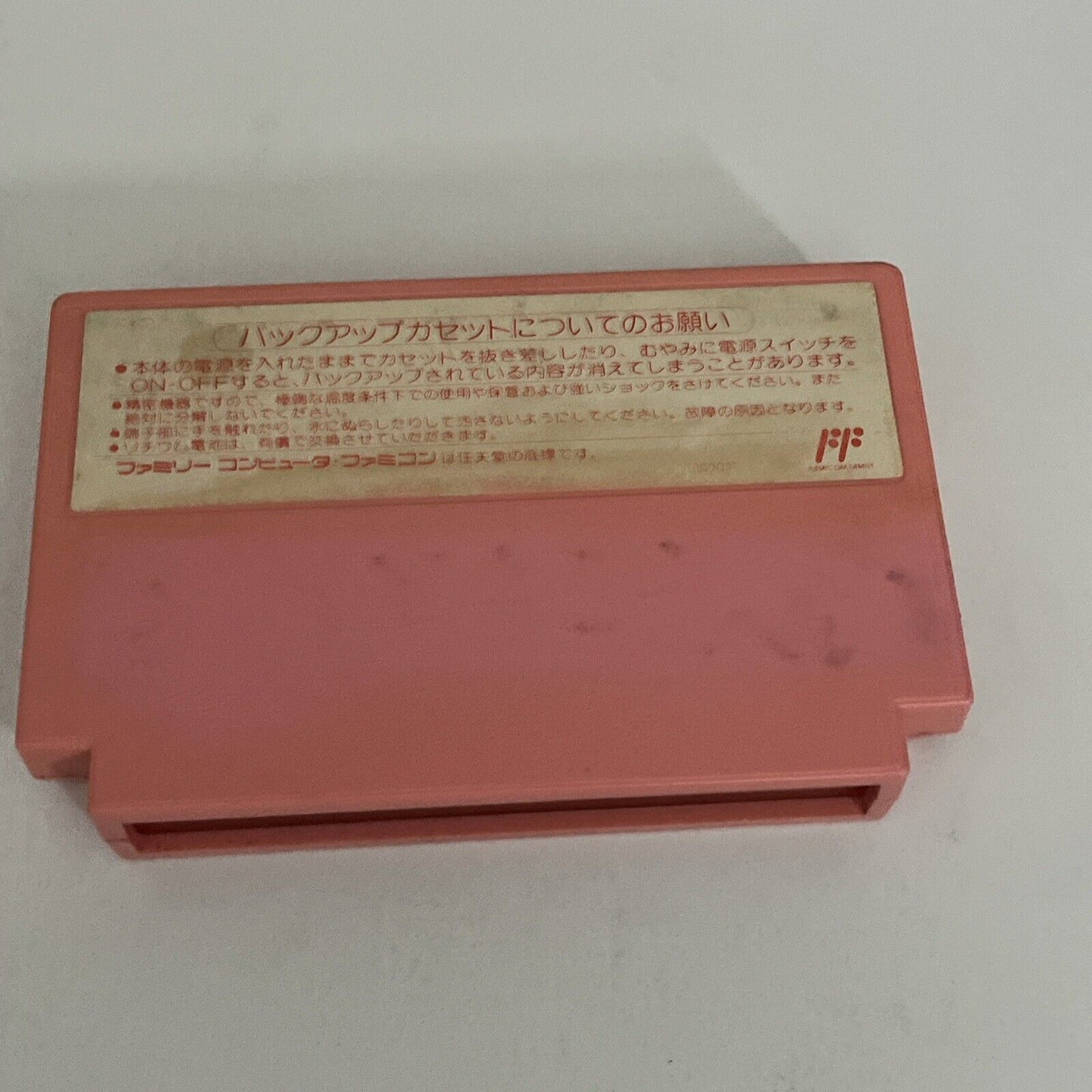 Hoshi no Kirby Adventure FC Nintendo Famicom NES NTSC-J JAPAN 1993 Game