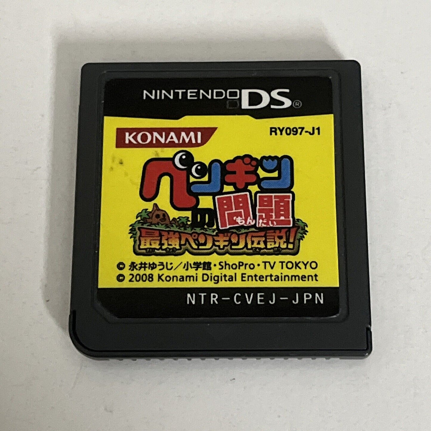A Penguin's Troubles Saikyou Penguin Densetsu NDS Nintendo DS JAPAN Game
