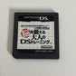 Brain Age: Train Your Brain in Minutes a Day!  NDS Nintendo DS JAPAN Game