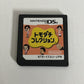 Tomodachi Collection  NDS Nintendo DS JAPAN 2009 Game