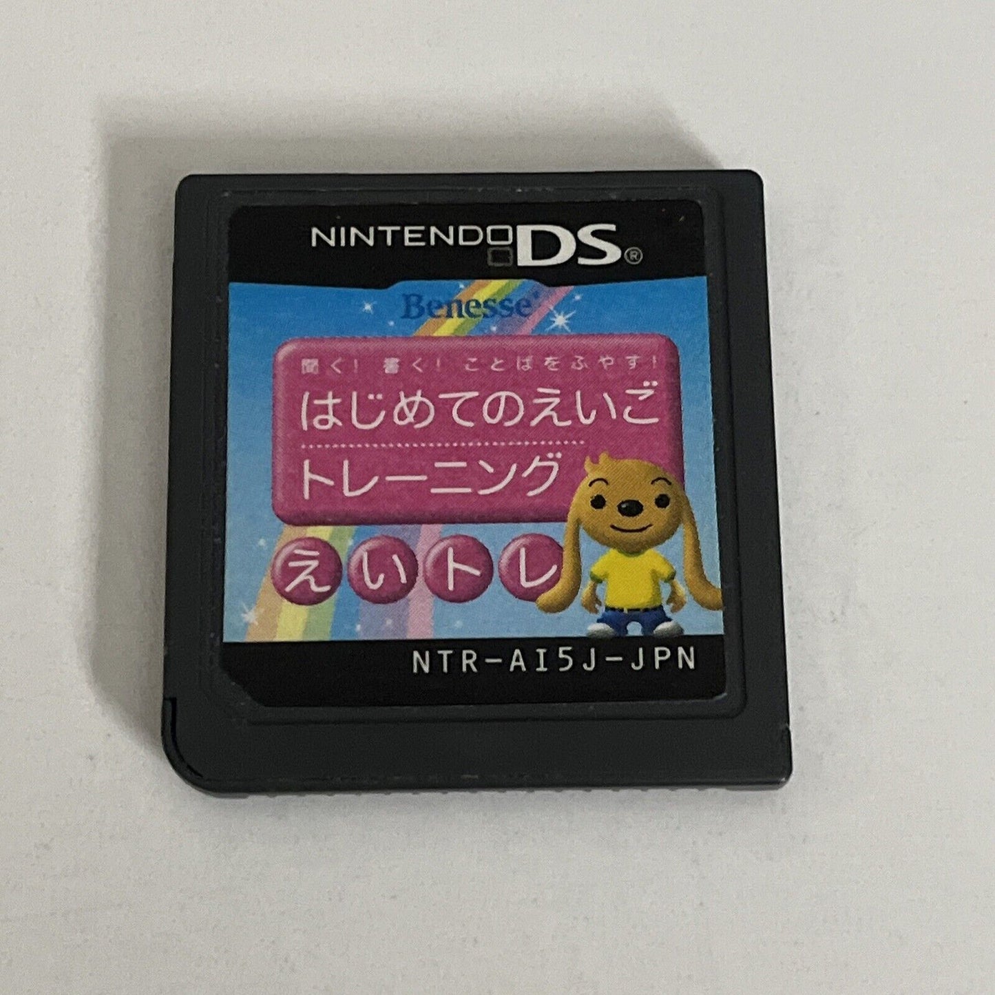 Kiku Kaku Kotoba O Fuyasu Hajimete No Eigo Training NDS Nintendo DS JAPAN Game