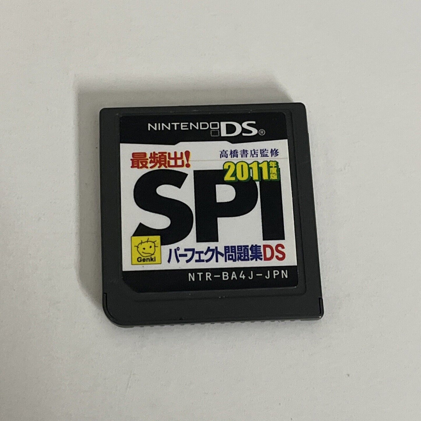 Takahashi Shoten Kanshuu Saihinshutsu SPI Perfect 2011 NDS Nintendo DS JAPAN